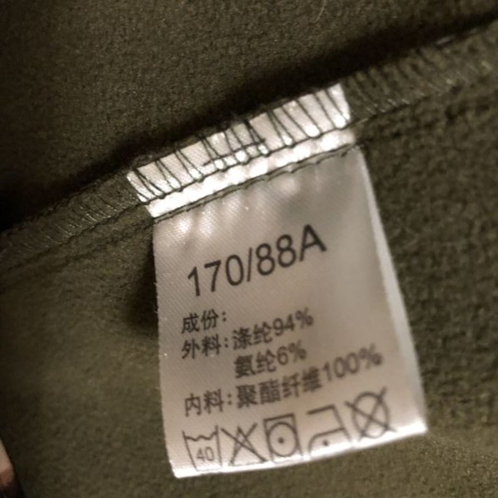 Mossy Oak fleece lined jacket size L - Picture 4 of 13